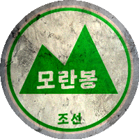 Logo Moranbong Sports Group